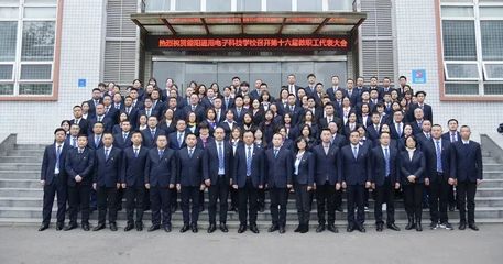 中职名校风采 | 德阳通用电子科技学校欢迎你——电子科技点亮未来