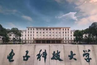 成电学霸宿舍 全寝拿名校offer，换个学校继续做兄弟