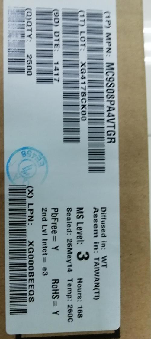  深圳市恒创亿科技 产品展厅 充电器驱动ic 富满